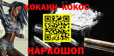 сатива Волжск