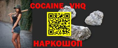 соль курить ск Волжский