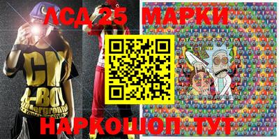 соль курить ск Волжский