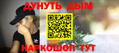 соль курить ск Волжский