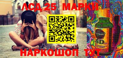 синтетический гашиш Волгодонск