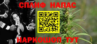 сатива Волжск