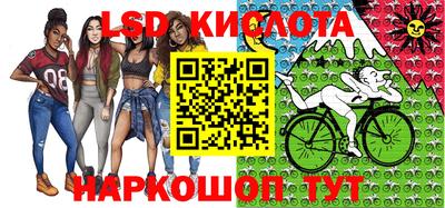 сатива Волжск