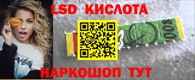 соль курить ск Волжский