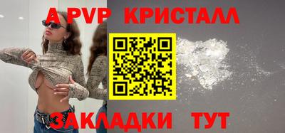 соль курить ск Волжский