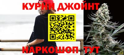 синтетический гашиш Волгодонск
