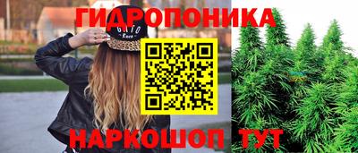 синтетический гашиш Волгодонск