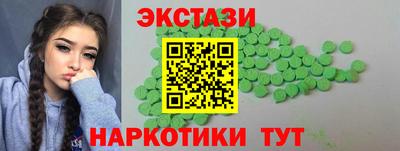 сатива Волжск