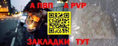 синтетический гашиш Волгодонск