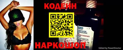синтетический гашиш Волгодонск