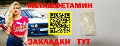 соль курить ск Волжский