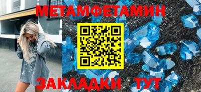 синтетический гашиш Волгодонск