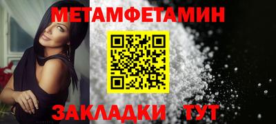 синтетический гашиш Волгодонск