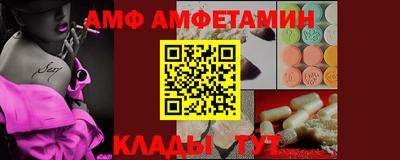 соль курить ск Волжский