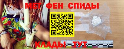 синтетический гашиш Волгодонск