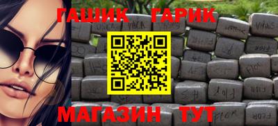 синтетический гашиш Волгодонск
