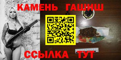 сатива Волжск