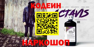 синтетический гашиш Волгодонск