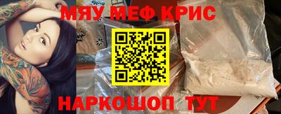 соль курить ск Волжский