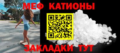 соль курить ск Волжский