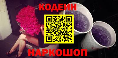 соль курить ск Волжский