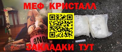 синтетический гашиш Волгодонск