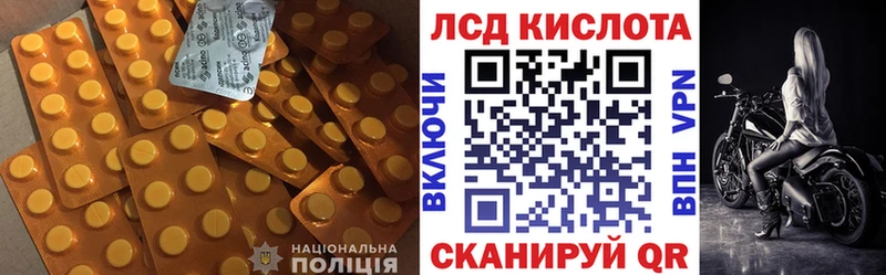 сколько стоит  Кстово  LSD-25 экстази кислота 