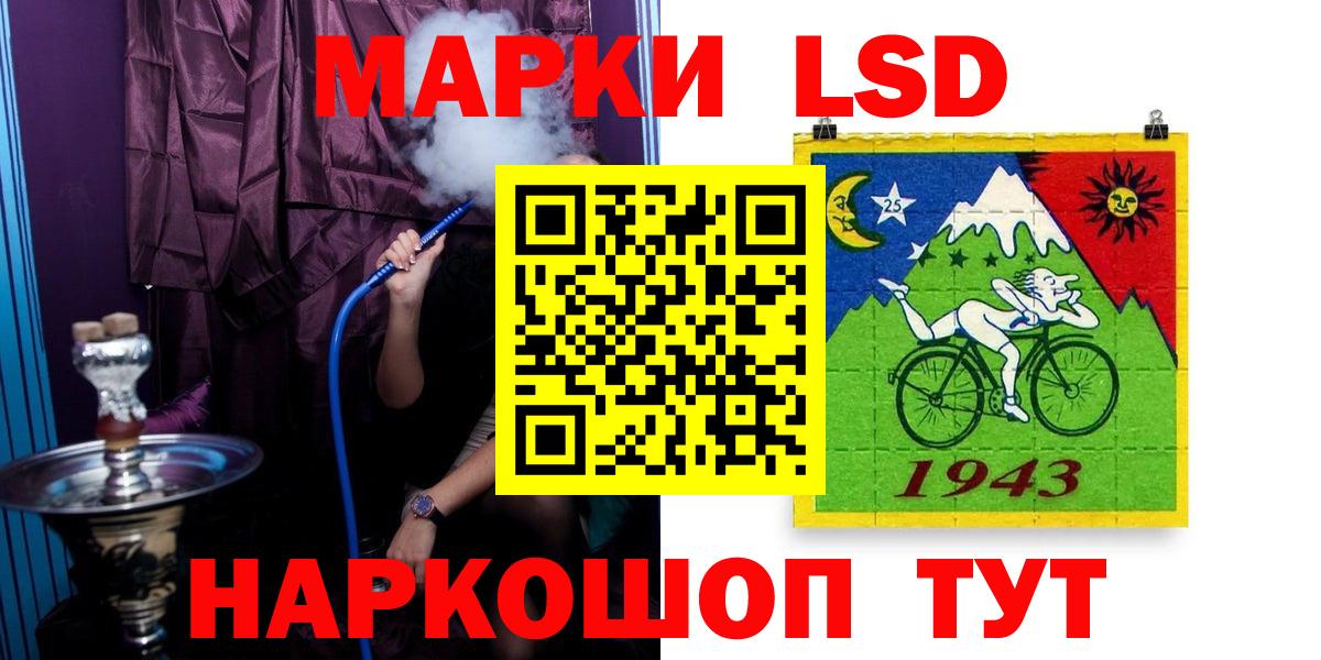 LSD-25 экстази кислота Кстово