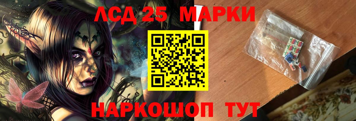 LSD-25 экстази ecstasy  Вход с VPN  Кстово  ЛСД экстази кислота 
