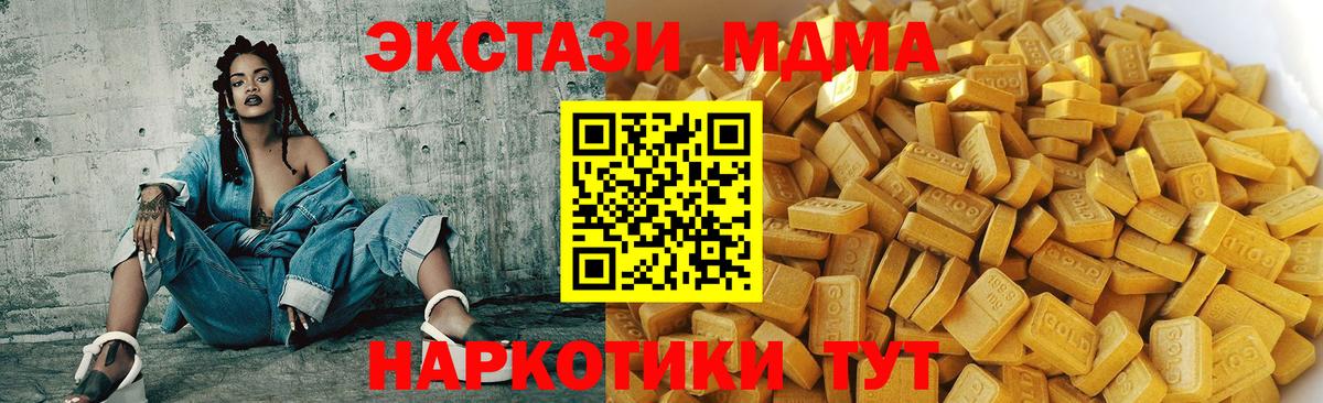 MDMA VHQ  МДМА  Кстово  Вход с VPN 
