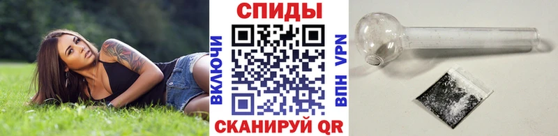 МЕТАМФЕТАМИН пудра  как найти закладки  Кстово 