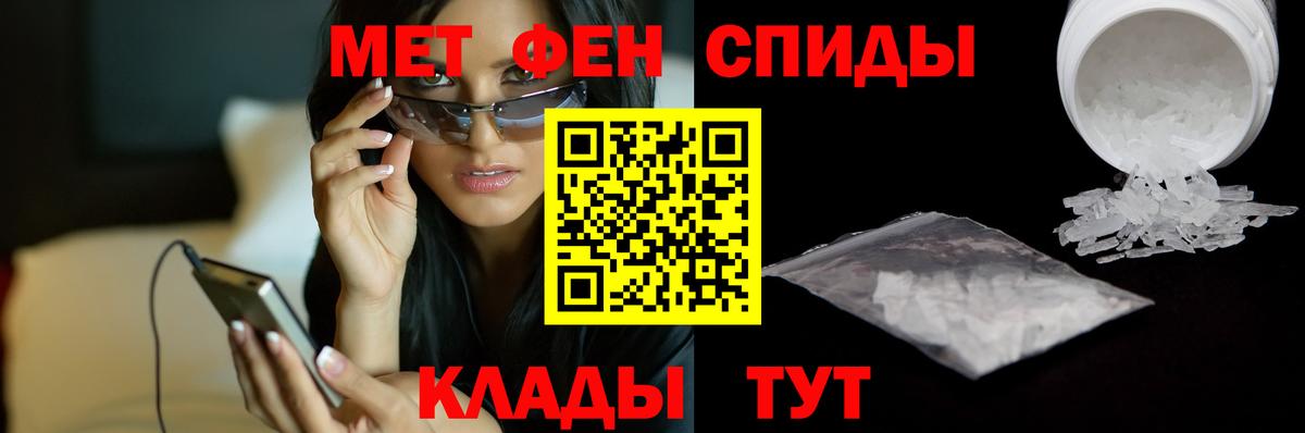 Кстово  Первитин Декстрометамфетамин 99.9%  Вход с VPN 