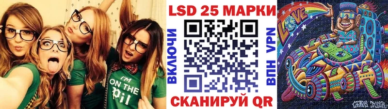 Наркотические марки 1,8мг  купить  сайты  МЕГА ТОР  Кстово 