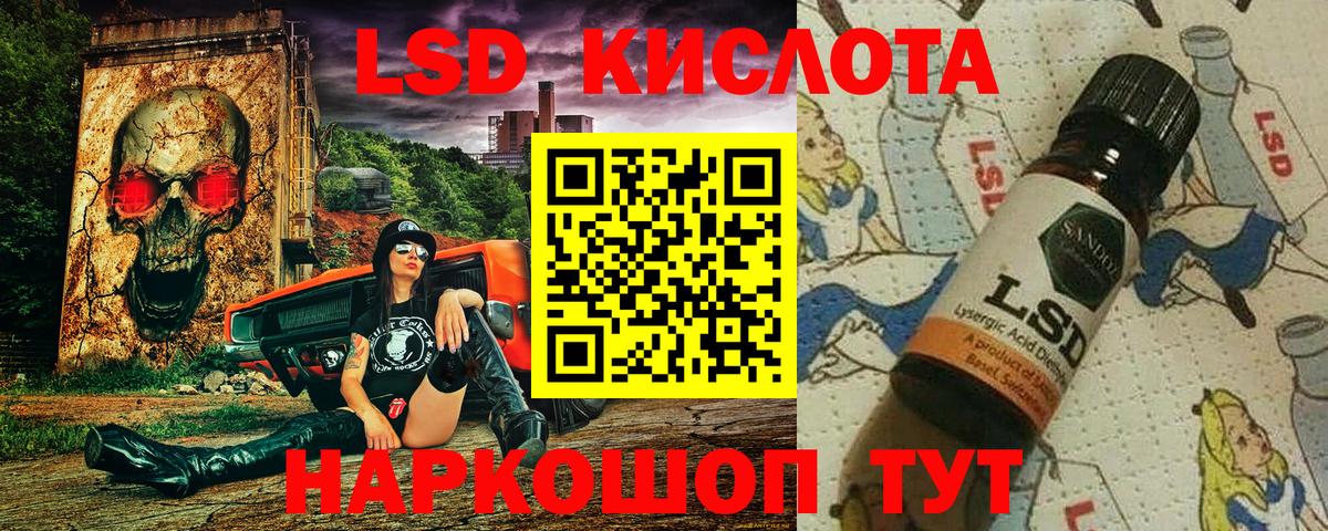Марки NBOMe 1,5мг Кстово