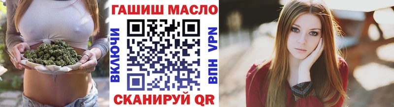 купить наркоту  mega ССЫЛКА  Дистиллят ТГК концентрат  Кстово 