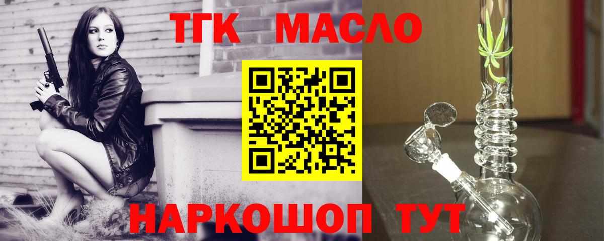 ТГК Wax  Вход с VPN  даркнет сайт  Кстово 