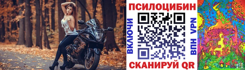 Галлюциногенные грибы мухоморы Кстово