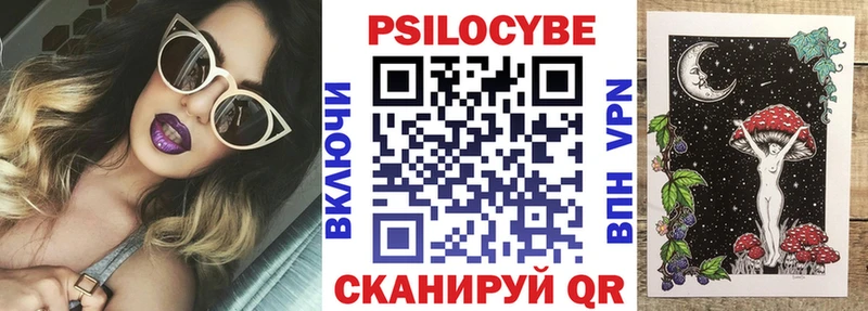 Галлюциногенные грибы мухоморы  hydra маркетплейс  Кстово 