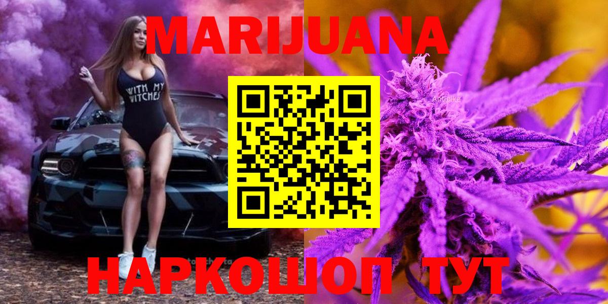Кстово  Канабис LSD WEED  Конопля ГИДРОПОН  Канабис OG Kush  Вход с VPN 